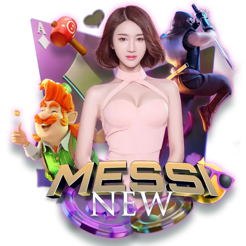 เว็บ ตรง messinew