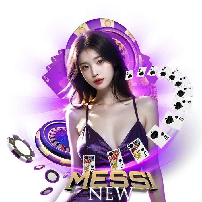 messinew แตกง่าย