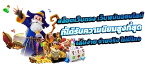 messinew slot